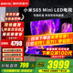 小米（MI）電視65英寸Mini LED平板電視機2025款紅米家用彩電4K超高清全面屏 智能網(wǎng)絡(luò )語(yǔ)言液晶投屏以舊換新 65英寸 Mini LED電視 客臥首選 頂級配置