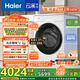 海爾（Haier）【云溪4.0pro】10公斤全自動(dòng)滾筒洗衣機雙智投 家用超薄大容量直驅變頻 75DW一級能效國家補貼20% 1.28洗凈比丨光等離子除菌丨王炸新品