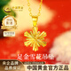 中國黃金（CHINA GOLD）黃金項鏈女士999足金雪花繞線(xiàn)吊墜元旦跨年新年禮物送女友老婆 吊墜約1.6g*配銀鏈【甄選禮盒】
