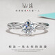 鉆途人工培育鉆石一克拉鉆戒VVS2求婚戒指微鑲小鉆結婚生日情人節禮物 50分培育鉆戒/D級/3EX/VVS2 開(kāi)口(可調節大小)