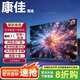 康佳美途【國家補貼35%】新款超高清超薄智能電視WIFI家用顯示器客廳臥室酒店平板會(huì )議監控液晶護眼電視機 LED50 高清電 視版長(cháng)73*寬43cm