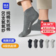 海瀾之家襪子男女短筒純棉100%棉抗菌消臭抗起球純色運動(dòng)休閑短船襪5雙裝