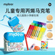 彌鹿（MiDeer）兒童水性涂鴉筆彩繪畫(huà)筆丙烯兒童畫(huà)筆-涂鴉包款24色兒童禮物