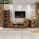 木呈櫨現代新中式實(shí)木電視柜組合廳柜客廳伸縮高低柜三合一影視背景墻柜 1.5米右矮柜+地柜+高柜組合 送貨包安裝