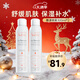 雅漾（Avene）法國原裝進(jìn)口舒護活泉水爽膚水 舒緩調理敏感肌 【分享裝】雅漾大噴300ml 2瓶