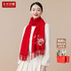 天絲巾畫(huà)100%羊毛圍巾女士秋冬本命年紅色刺繡披肩本命年生日禮物送媽媽 牡丹蝶紅【禮盒裝】 180*30cm
