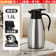 蘇泊爾（SUPOR）保溫壺家用316不銹鋼暖水壺大容量開(kāi)水保暖壺宿舍熱水瓶茶壺暖瓶 鋼本色【316真空升級款】 1.5L