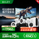 八雷（BALEY） 家庭影院音響天龍功放套裝家用客廳電視投影環(huán)繞音重低音箱吸頂音響嵌入式藍牙吸頂音箱 18【天龍5.2功放+Y6Pro×5+低音炮】全套