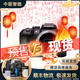 佳能 Canon EOS R RP R50 R6 R3 R5C R10 R7 R8 R6二代 R6三代 全畫(huà)幅二手微單相機 直播相機 佳能EOS R10 EF50/1.8小痰盂+副廠(chǎng)轉接環(huán) 人像套機 