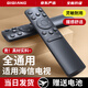 棲薔適用海信電視遙控器通用CN3A75萬能液晶LED全型號 R55/X65/M50 CN3V75遙控板 外觀一樣 直接使用