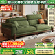 小木窩（XIAOMUWO）白蠟木實(shí)木沙發(fā)新款牛油果色現代風(fēng)客廳小戶(hù)型復古綠色布藝沙發(fā) 科技絨【柔軟親膚-可拆洗設計】 三人位2.4m