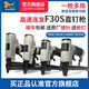 WOODPECKER啄木鳥(niǎo)連發(fā)直釘槍F30連發(fā)碼釘422J槍加長(cháng)彈夾1013J裝潢木工氣釘槍 連發(fā)21F30S 直釘槍+槍針 送釘