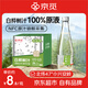 京覓 100%白樺樹(shù)汁330ml*36瓶 NFC原液0添加天然飲料高端商務(wù)禮盒
