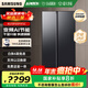 三星AI神25年新品家用電冰箱655升雙開(kāi)門(mén)大容量一級能效風(fēng)冷無(wú)霜干濕分儲國家補貼RS70F65P1FSC黑 浩瀚黑