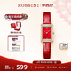 羅西尼（ROSSINI）手表女款 生日禮物送女友石英國表復古騏驥紅小方表120442