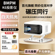 BMPM投影儀K6新款自動(dòng)對焦梯形校正超高清智能家用臥室家庭影院辦公客廳可連手機投屏 基礎款【全自動(dòng)對焦/入幕/矯正】