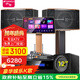 山水（SANSUI） FK-101專(zhuān)業(yè)家用K歌包房酒吧卡拉OK商用家庭點(diǎn)歌唱K設備00000000000音響套裝大功率音箱功放影院 FK101卡包箱+功放+雙話(huà)筒+點(diǎn)歌機+低音炮