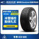 固鉑（Cooper）冬季雪地輪胎 ICE600 235/50R19 99T 24年產(chǎn)