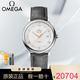歐米茄（OMEGA）瑞士手表男碟飛系列瑞士天文臺自動(dòng)機械男表經(jīng)典商務(wù)腕表 424.13.40.20.02.005銀盤(pán)皮帶