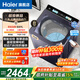 海爾（Haier）云溪4.0雙動(dòng)力波輪洗衣機全自動(dòng)11公斤AI智能投放直驅防纏繞3.0精華洗大容量洗衣機新品國補貼20% 【桶自潔77E】精華洗3.0+手機智聯(lián)+語(yǔ)音播報