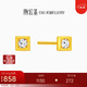 潮宏基足金金鉆工藝黃金耳釘女方形送女友生日禮物計價(jià) 一對款約0.65g