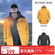 駱駝（CAMEL）沖鋒衣男女外套三合一可拆卸兩件套戶(hù)外暴雨級防水防風(fēng)登山服