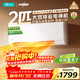 云米（VIOMI）空調智省電2匹新一級能效變頻冷暖Smart3掛機 純銅管 KFRd-46GW/Y3PQ7-A1已接入米家APP