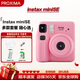 富士（FUJIFILM）instax  mini12 一次成像 立拍立得相機 （現貨速發(fā)）miniSe粉 官方標配（無(wú)相紙及周邊配件）