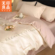 無(wú)印良品輕奢全棉刺繡被套150x200cm單件純棉被罩200x230cm裸睡床上四件套 拼色-奶昔白+粉 【全棉刺繡 親膚細膩】 150x200cm【單被套】