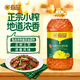 金鼎食用油 小榨濃香菜籽油5L 非轉基因 物理壓榨 風(fēng)味濃香
