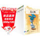彩色世界童話(huà)全集（平裝套裝，共60冊）12位意大利插畫(huà)家，60篇東西方經(jīng)典童話(huà)，1500幅精美手繪插圖，知名兒童文學(xué)家方素珍主持編譯，童話(huà)兒童繪本竟這樣栩栩如生