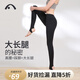 愛(ài)暇步 踩腳瑜伽褲長(cháng)褲女高腰提臀秋冬跑步運動(dòng)健身瑜伽服緊身褲厚特價(jià) X2011NQC黑色 M