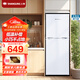上菱131升兩門(mén)冰箱 低溫補償 節能低音 持久鎖冷保鮮 冷藏冷凍家用租房迷你小型雙門(mén)電冰箱 BBM131L（白色）