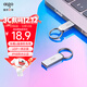 愛(ài)國者（aigo）8GB USB2.0 U盤(pán) 辦公電腦U盤(pán) 投標u盤(pán) U268 小巧便攜金屬優(yōu)盤(pán)