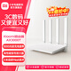小米路由器AX3000T 滿(mǎn)血5G雙頻WIFI6多設備組網(wǎng)3000M無(wú)線(xiàn)速率 多寬帶聚合 智能家用路由器 Xiaomi路由器 AX3000T