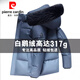 皮爾卡丹（pierre cardin）新款羽絨服男冬季加厚真貉子毛領(lǐng)90白鵝絨保暖防寒休閑時(shí)尚外套 漸變藍【新國90白鵝絨】 真貉子毛領(lǐng)【現貨速發(fā)】 2XL 170-190斤 【充絨量327.2g】