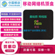 中興移動(dòng)網(wǎng)絡(luò )電視機頂盒全網(wǎng)通4K高清藍牙無(wú)線(xiàn)5GWIFI手機投屏家用智能 基礎款-插網(wǎng)線(xiàn) 不支持wifi