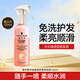 施華蔻（Schwarzkopf）護發(fā)噴霧羊絨脂頭發(fā)營(yíng)養液防靜電頭發(fā)保濕噴霧潤發(fā)精華免洗精華 羊絨脂噴霧150ml