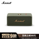 MARSHALL（馬歇爾）EMBERTON III 音箱便攜式3代無(wú)線(xiàn)藍牙家用戶(hù)外防塵防水長(cháng)續航禮物小音響 草灰綠
