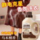 家可美（jiakemei）防靜電洗衣液冬季衣服毛衣去污除靜電洗滌劑蓬松柔軟清洗持久留香 烏木檀香防靜電機洗液【1500ml*1瓶】