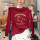 真維斯（Jeanswest）酒紅色長(cháng)袖t恤女秋冬2026新款本命年馬年衣服女純棉內搭打底上衣