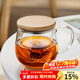 憶壺茶 玻璃茶杯泡茶水分離杯 綠紅茶泡花茶杯子帶過(guò)濾竹木蓋玻璃水杯 竹蓋泡茶杯400ml