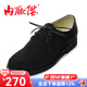 內聯(lián)升男鞋夏季男鞋英倫時(shí)春秋尚休閑布鞋正裝鞋老北京布鞋 6194C/4002C 4002新款 41