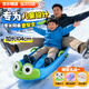 夢(mèng)多?；┌鍍和┸?chē)親子雪橇板滑冰車(chē)成人雪爬犁滑草板滑沙板雪車(chē)板 藍色【加長(cháng)104cm款】 【送熊貓+青蛙卡通頭】