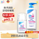 施巴（Sebamed）兒童面霜50ml+潤膚乳200ml嬰幼兒潤膚乳身體乳護面霜寶寶修護霜