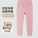 英氏（YEEHOO）兒童保暖褲雙層加厚男女童秋冬厚款打底褲兒童保暖秋褲 粉色 130 
