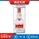五糧液七代水晶禮盒普五 濃香型白酒 52度 500mL 單瓶裝 商務(wù)宴請 1瓶 2014-2016年隨機