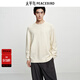 太平鳥(niǎo)男裝 休閑毛衫2025冬季新款時(shí)尚舒適寬松磨毛紗休閑毛衣男 米白 第一批 L