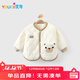 優(yōu)奇嬰兒衣服男女寶寶秋冬加絨保暖衣服嬰幼兒防風(fēng)加厚棉服棉衣外出