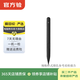 微軟 Surface Slim 觸控筆  手寫(xiě)筆 二手智能手寫(xiě)筆 微軟 Surface Slim 觸控筆 2 默認